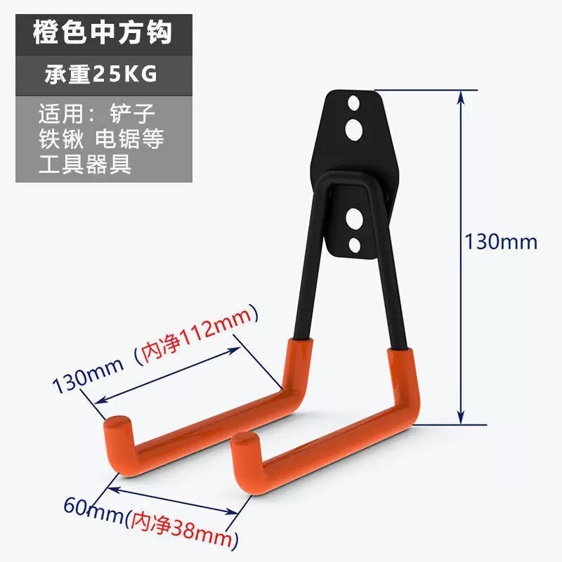 Garage Heavy-duty Hook Amazon  - Gardening Tools Amazon review and price